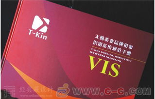 品牌形象塑造與貿(mào)易代理 企業(yè)形象設計公司的綜合服務解析