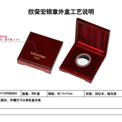 北京紀(jì)念章定制指南 優(yōu)質(zhì)廠家助您打造員工禮品、獎(jiǎng)?wù)屡c企業(yè)形象